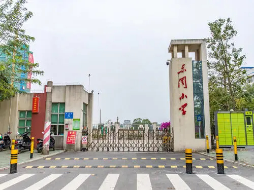 东周小学