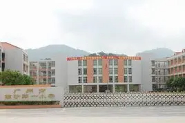 广州东南小学