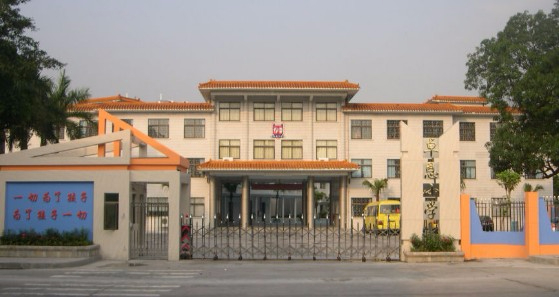 东莞厚街卓恩小学