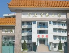 惠州惠阳区淡水石桥小学