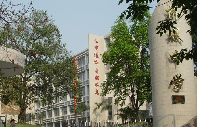 广州番禺区市桥桥城中学