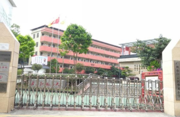 广州白云区华龙小学