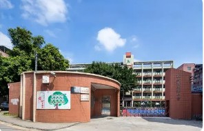 广州凌塘小学