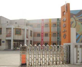 广州市黄埔区怡园小学