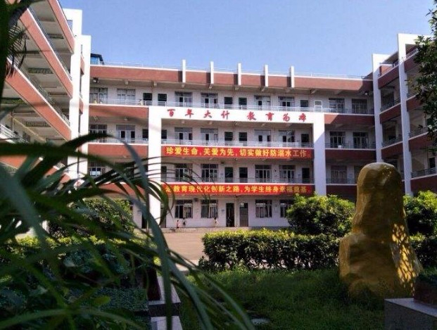 东莞高埗英华学校