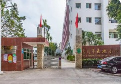 惠州麦地小学