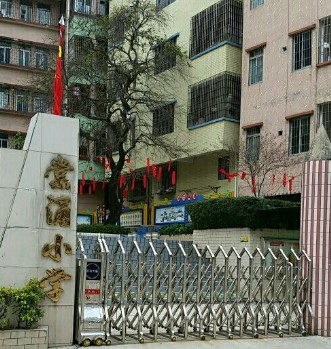 广州棠涌小学