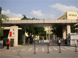 深圳宝岗小学