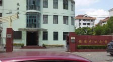 上海杨园中心小学