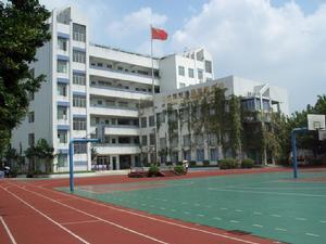 深圳福民小学