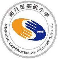 上海闵行区实验小学