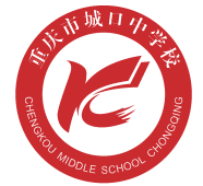 重庆郊县重庆市城口中学校