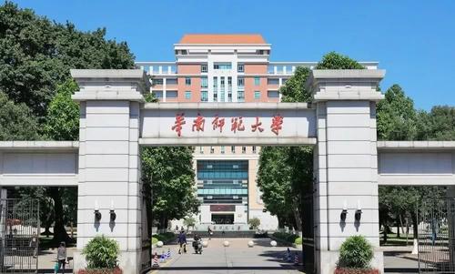 华南师范大学