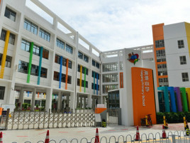 海港小学