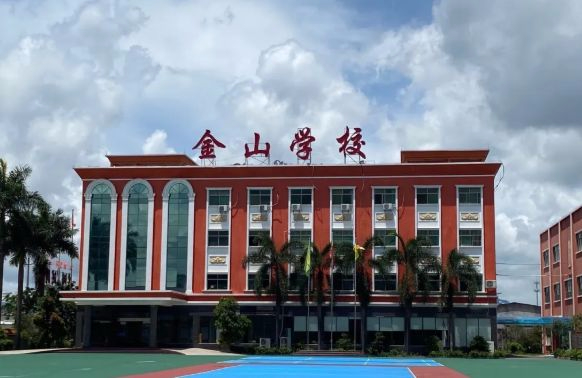 惠州惠东县吉隆金山学校