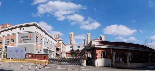 上海南码头小学