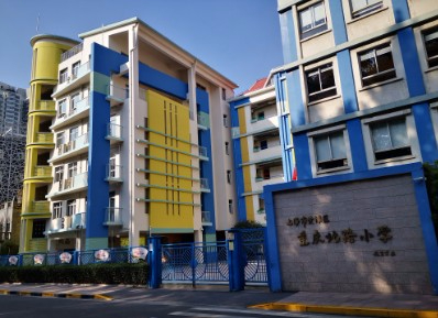 上海黄浦区重庆北路小学