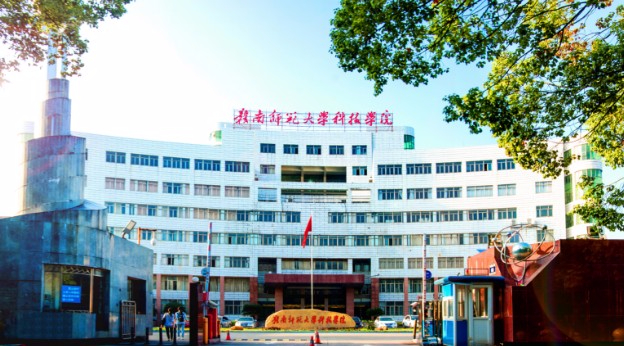 赣州赣南师范大学科技学院