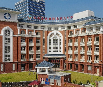 东莞南城阳光第九小学