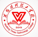 潍坊时代技工学校