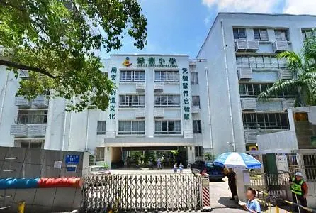 深圳绿洲小学