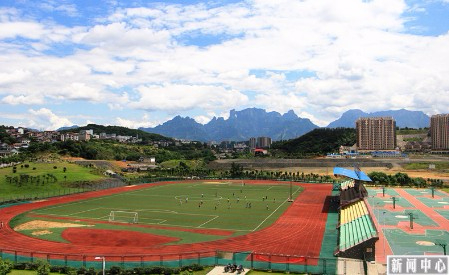 吉首大学张家界学院