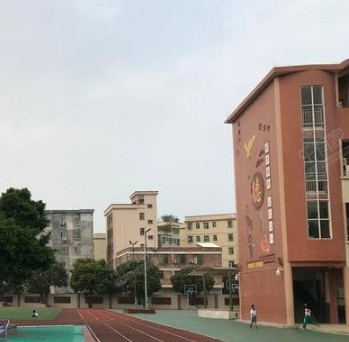 广州新民小学