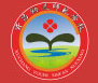 许昌幼儿师范学校