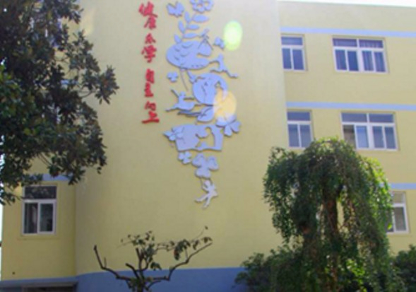 上海保德路小学