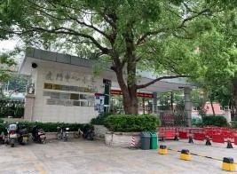 东莞虎门镇中心小学