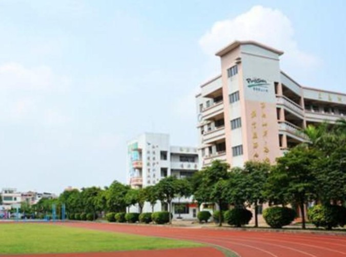 广州屏山小学