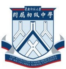 广州华南师范大学附属 初级中学