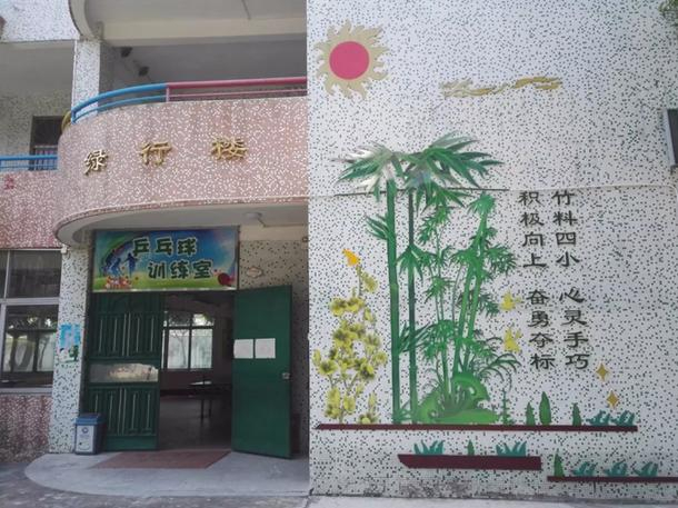 广州竹料第四小学