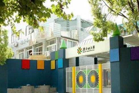 珠海香洲区建才幼儿园