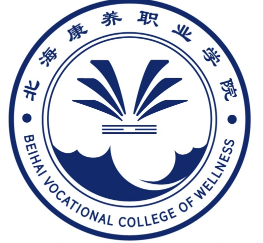 北海康养职业学院